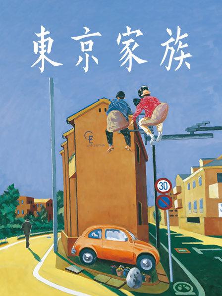 中文字幕 椎名由奈